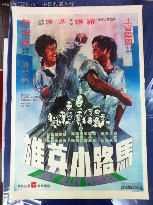 购买统一学院成绩单