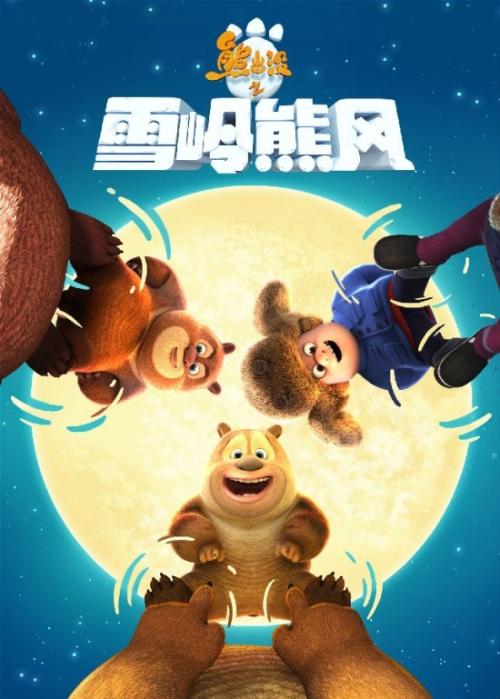 关于办理不动产权证权属人的要求